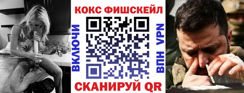 Купить закладку ГАШИШ  Галлюциногенные грибы  МДМА  Кокаин  КЕТАМИН  Меф  Боровичи
