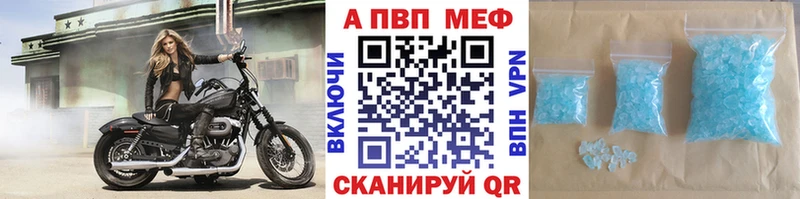Купить  Боровичи  APVP СК КРИС 