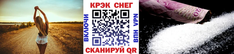 Кокаин Перу Боровичи