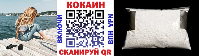 Купить  Боровичи  COCAIN Эквадор 