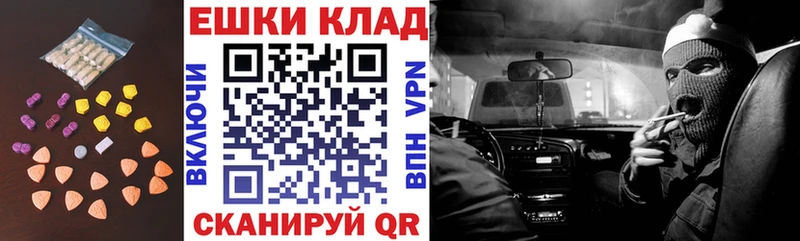 ЭКСТАЗИ louis Vuitton  Купить закладки  Боровичи 