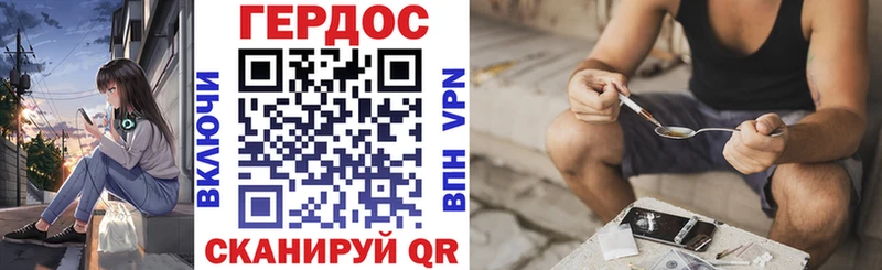 ГЕРОИН Афган  Купить закладки  Боровичи 