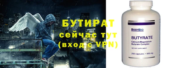 МДМА Медвежьегорск