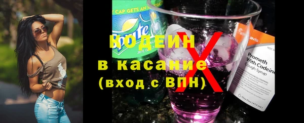 МДМА Медвежьегорск