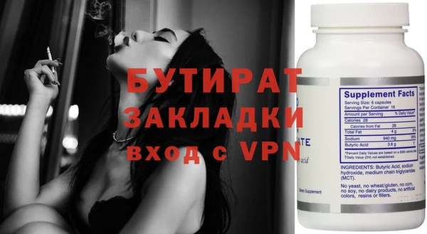 spice Медногорск