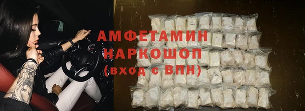 амф Михайловск
