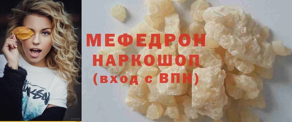 таблы Магас