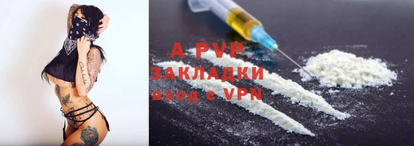 амф Михайловск