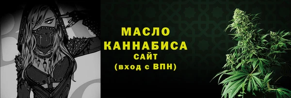 мефедрон мука Магадан