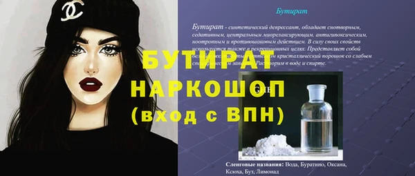 хмурый Мегион