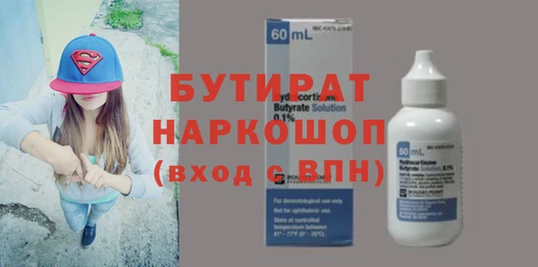 амф Михайловск