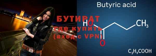 мефедрон мука Магадан