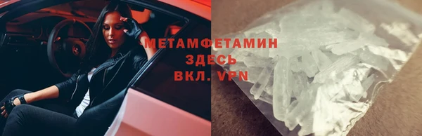 мефедрон мука Магадан