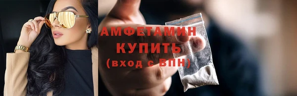 таблы Магас
