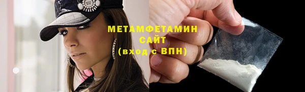 spice Медногорск