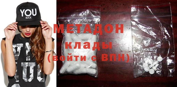 мефедрон мука Магадан