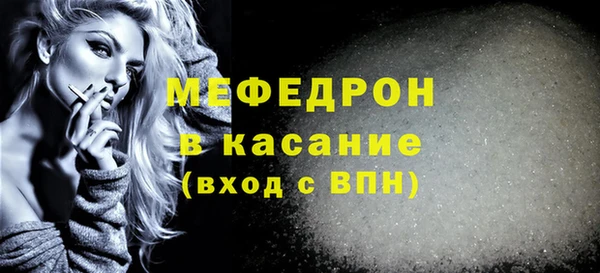 МДМА Медвежьегорск