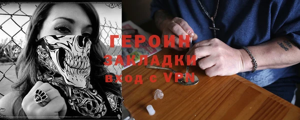 мефедрон мука Магадан