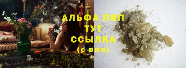 таблы Магас