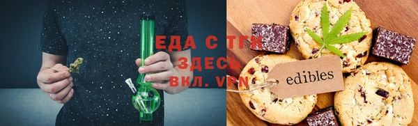 мефедрон мука Магадан
