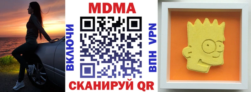 MDMA crystal  Купить  Боровичи 