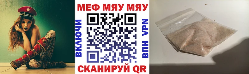 Купить  Боровичи  Меф кристаллы 