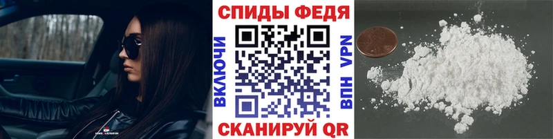 Метамфетамин Декстрометамфетамин 99.9%  Купить где  Боровичи 